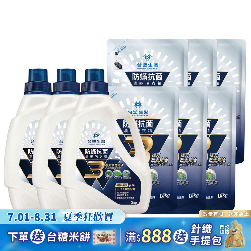 99.9%制菌力