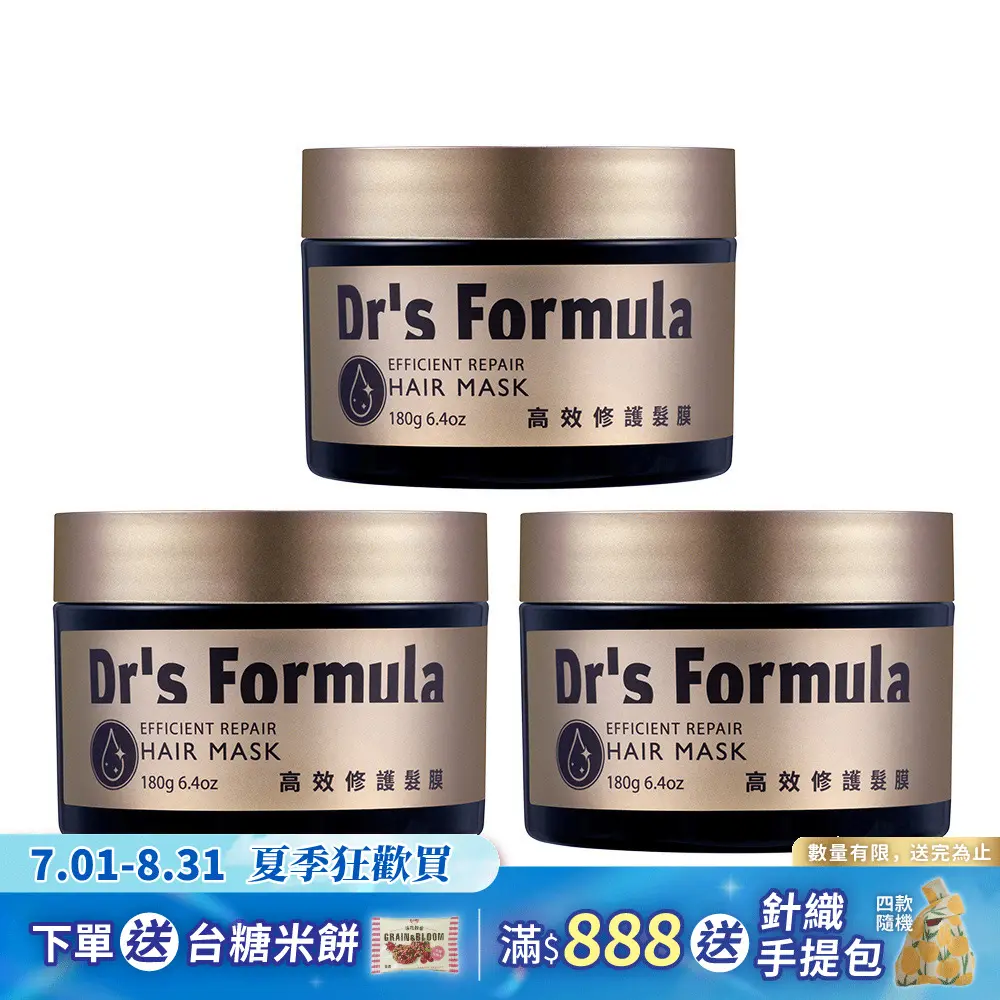 7效合一 1抹瞬