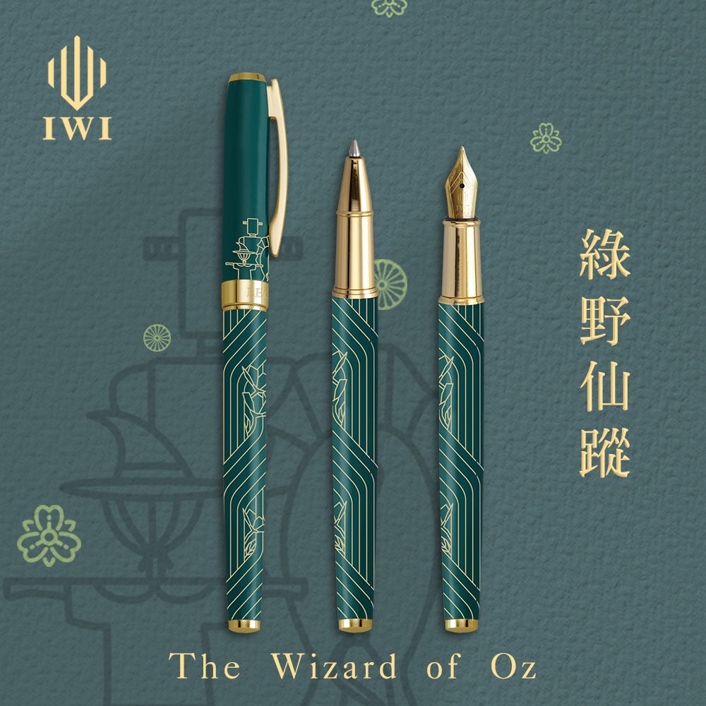 IWI Essence精華系列鋼珠筆/ 大人的童話世界/ 綠野仙蹤/ 松綠