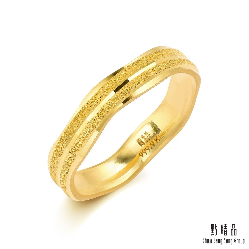 點睛品 唯美波浪噴砂 黃金戒指_計價黃金(港圍19)