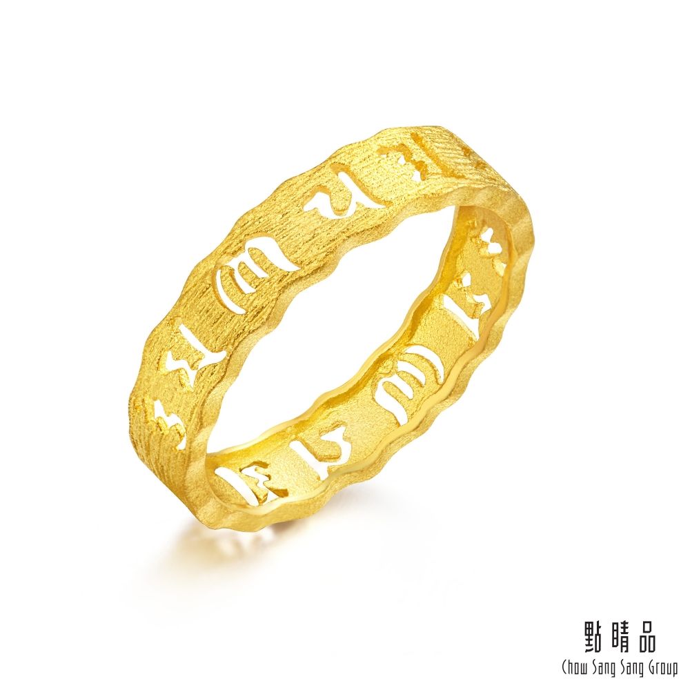 點睛品 大明咒 黃金戒指/女戒_計價黃金(港圍11)
