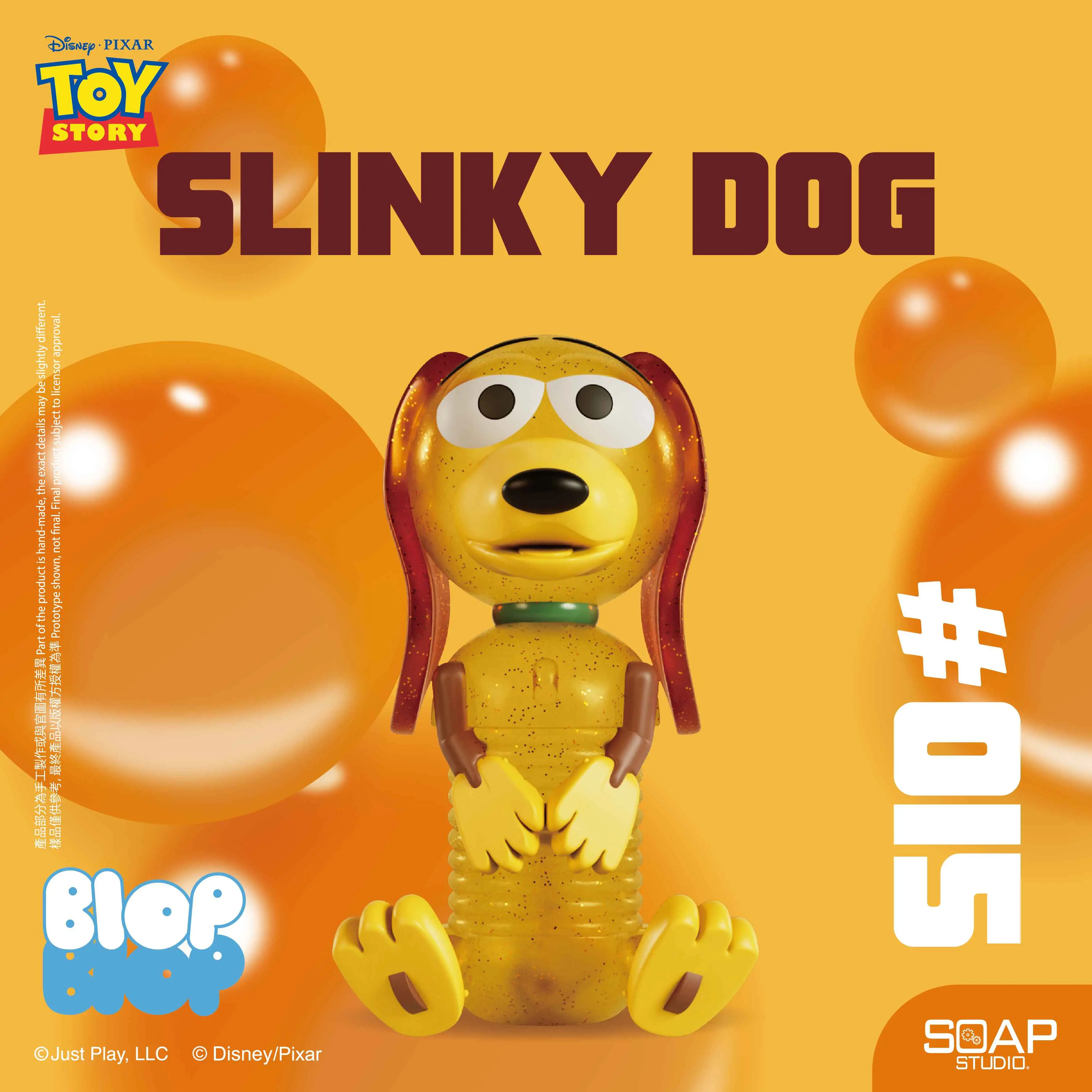SOAP STUDIO玩具總動員Blop Blop系列公仔/ 彈簧狗款/ PX047