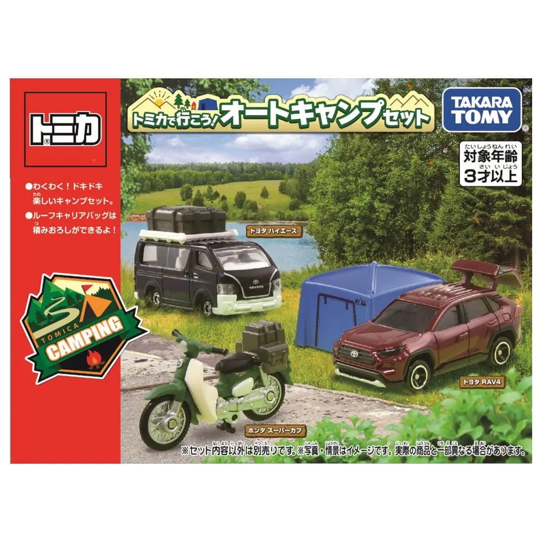 TOMICA小汽車/ 露營車組