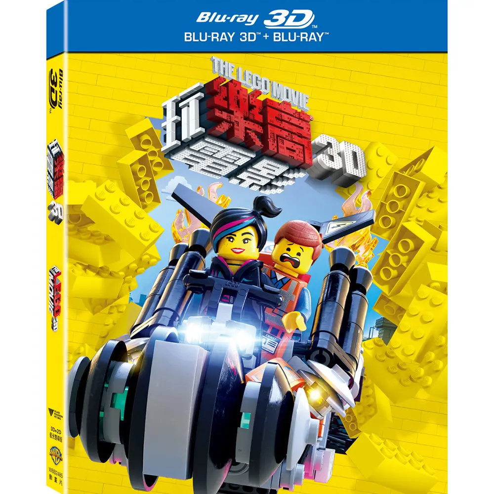 樂高玩電影 3D+2D (2BD雙碟版)