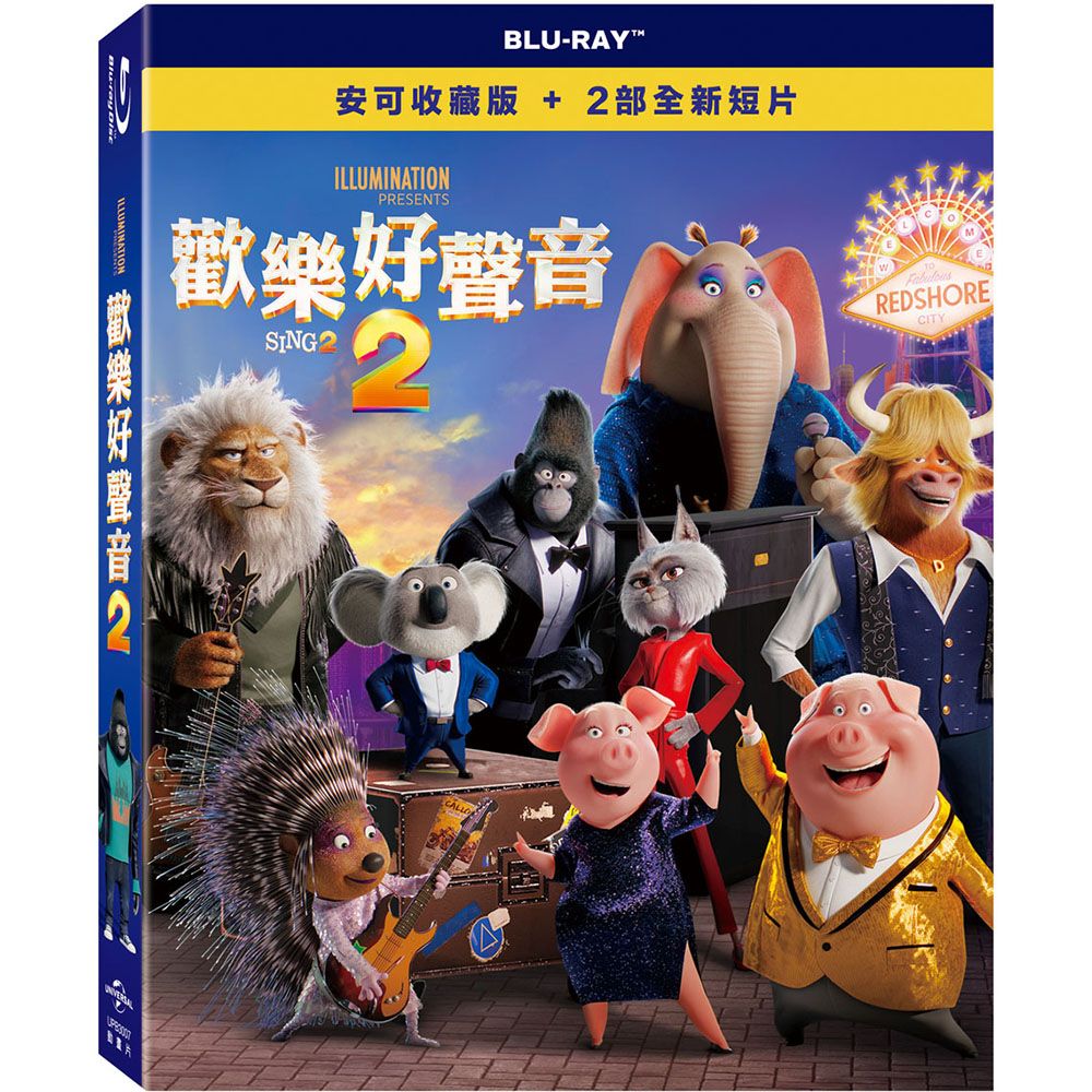 歡樂好聲音 2 (BD)
