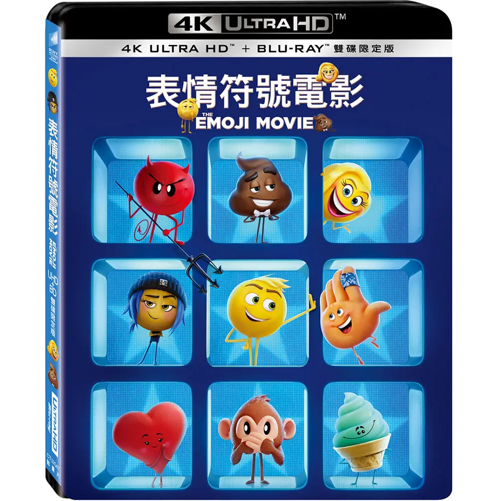 表情符號電影 (UHD+BD雙碟限定版)