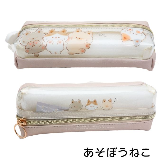 CRUX貓咪筆袋/ 一起玩