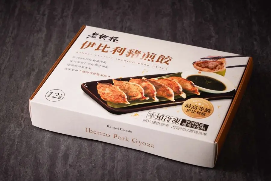 【老乾杯】日式和牛煎餃+伊比利豬煎餃/ 各三盒