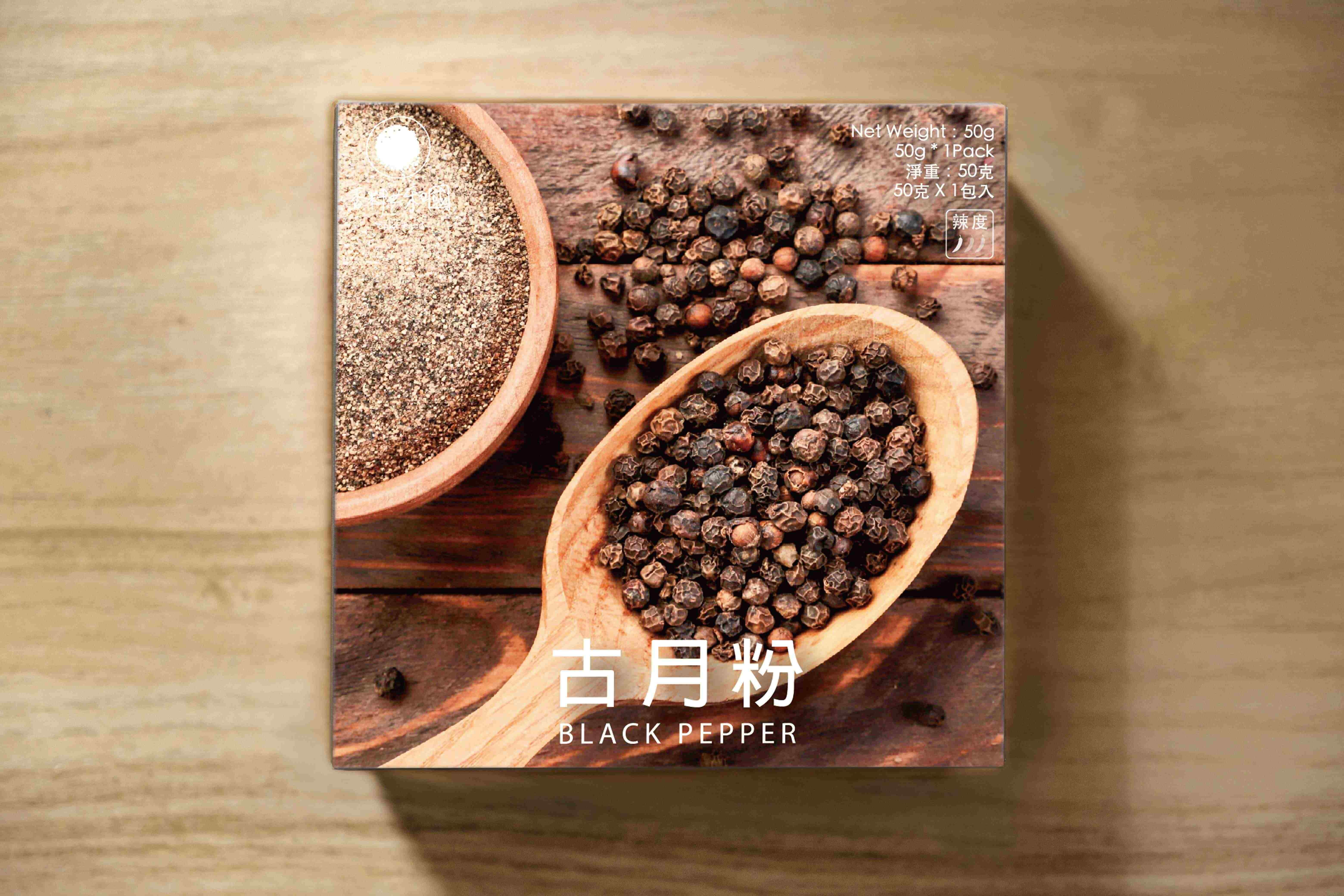 香料共和國古月粉