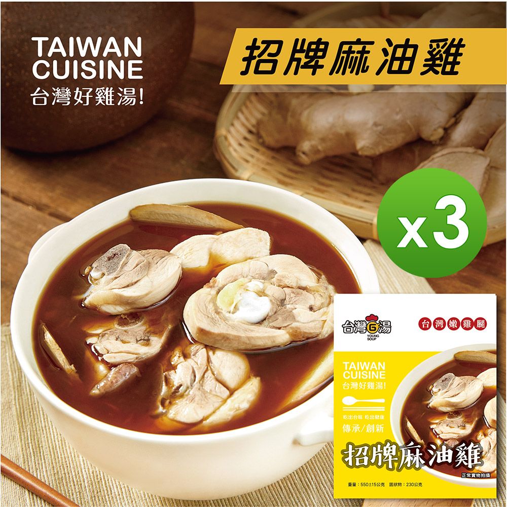 鍋物‧湯品