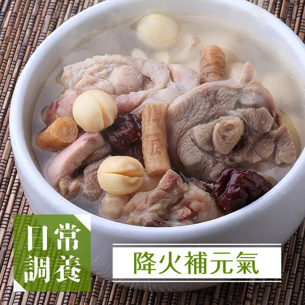 黨蔘蓮子雞湯(450g/包)/ 廠商直送