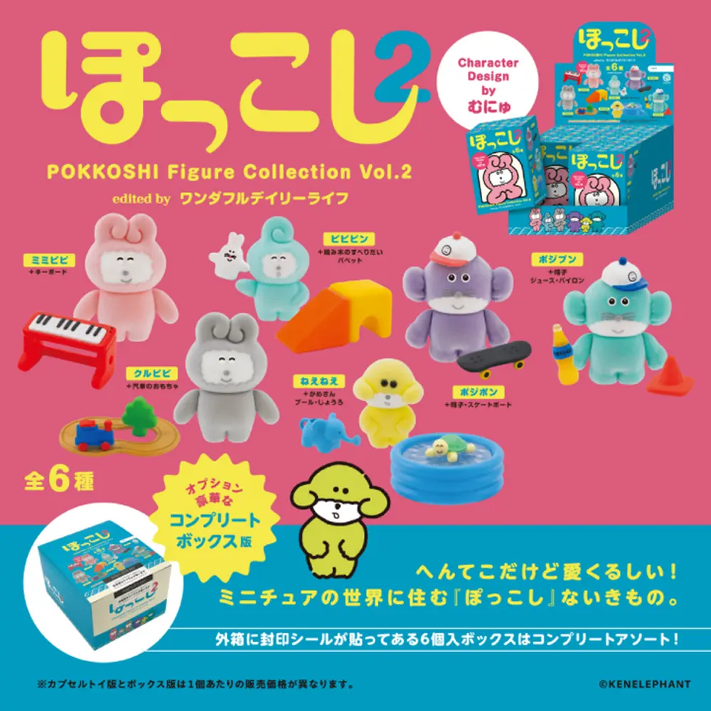 kenelephant盒裝/ Munyu的POKKOSHI微縮第2彈/ 整盒6入