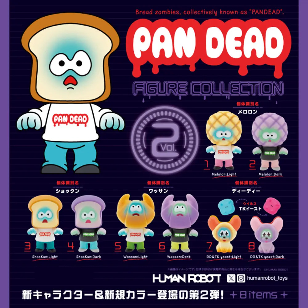 kenelephant盒裝/ PANDEAD麵包殭屍微縮第2彈/ 整盒12入