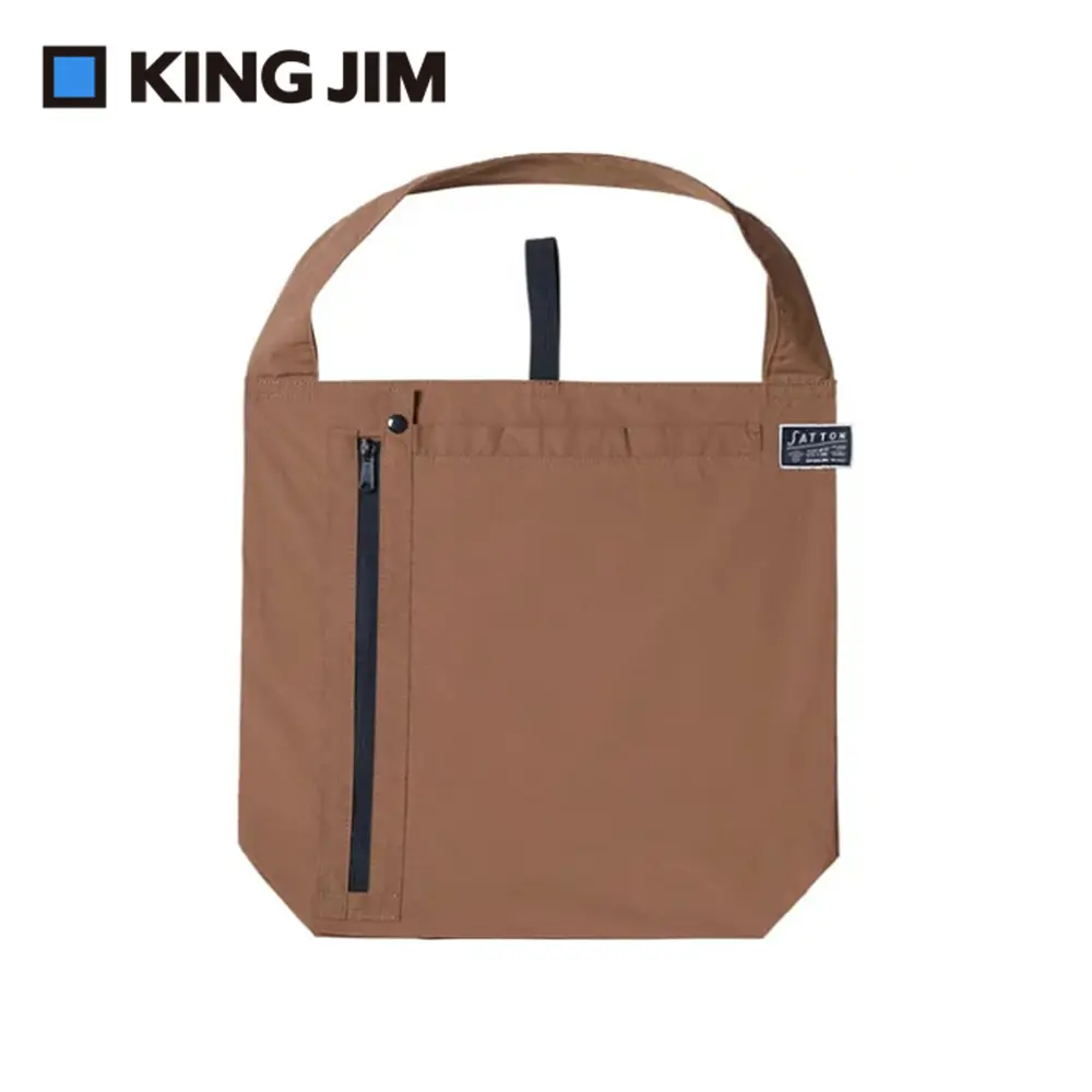 KING JIM SATTON輕量可折疊大開口購物袋/ 茶色