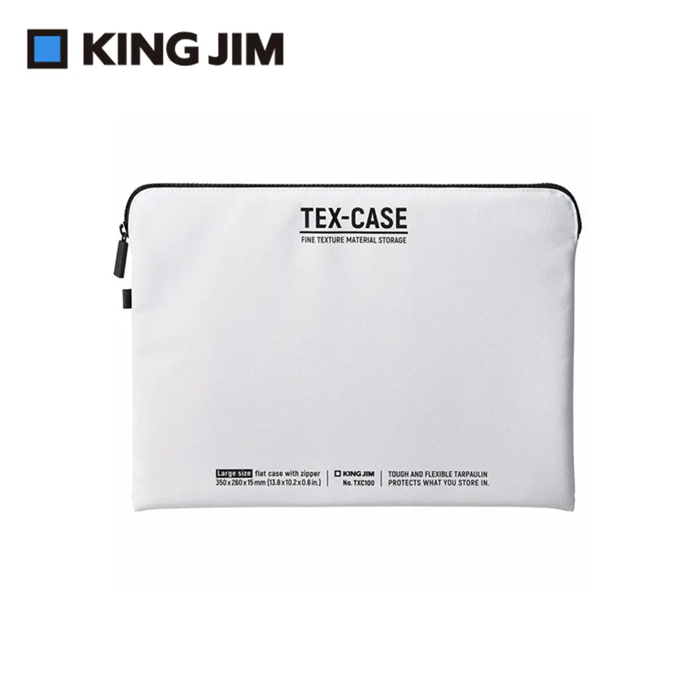 KING JIM TEX-CASE防水防震保護袋/ L/ 白色