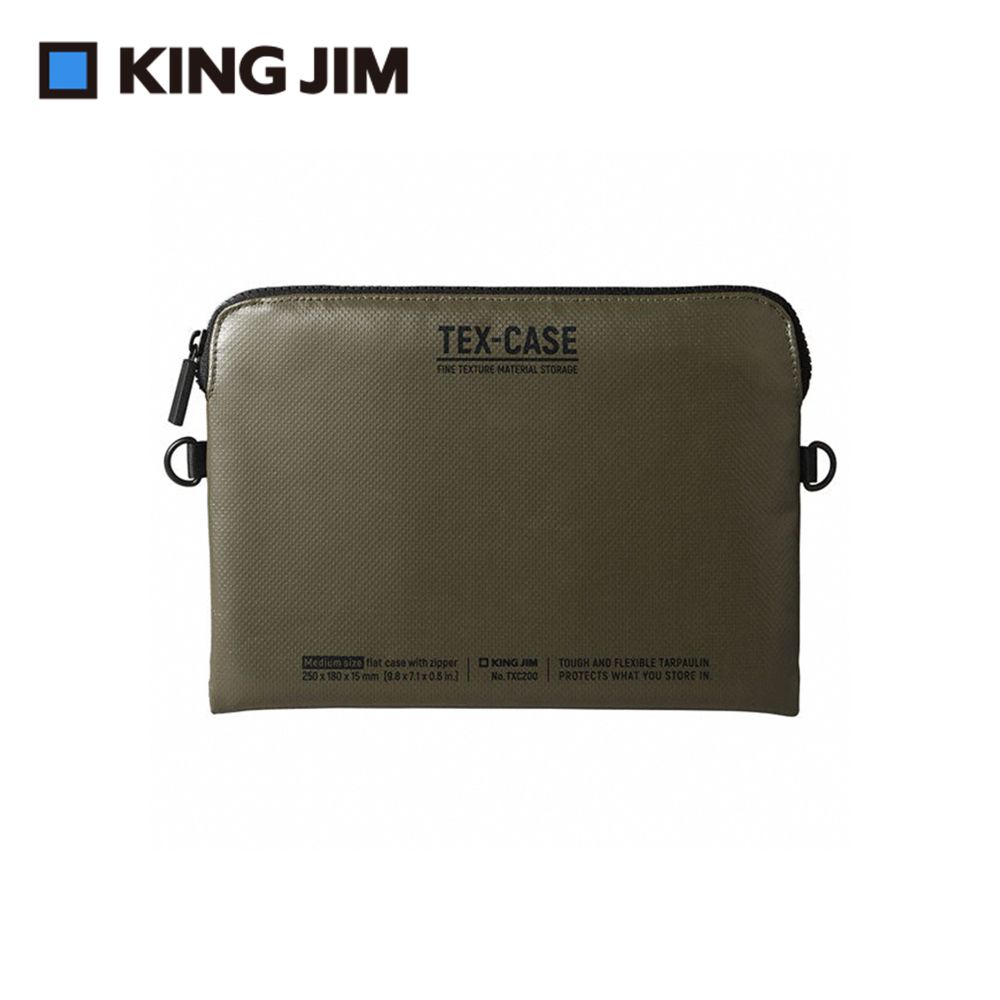 KING JIM TEX-CASE防水保護袋/ M/ 軍綠