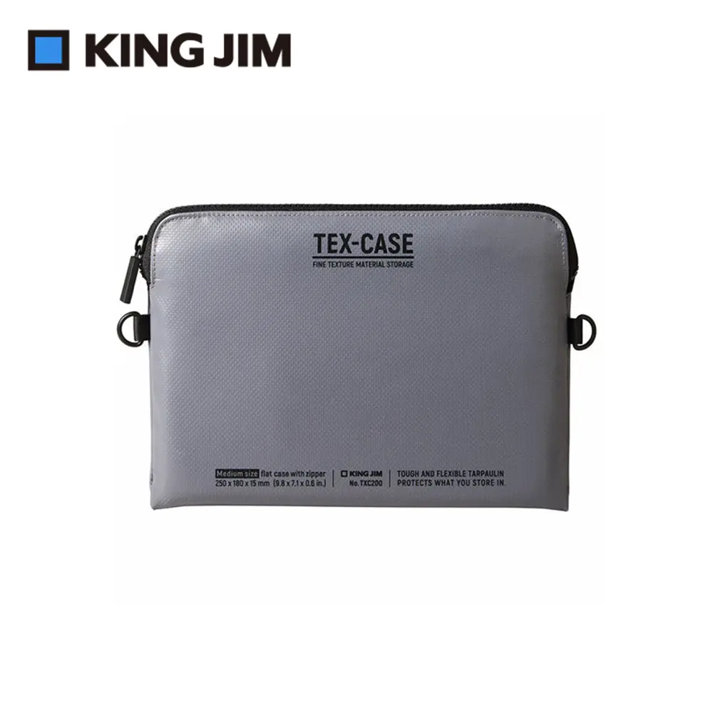 KING JIM TEX-CASE防水保護袋/ M/ 灰色