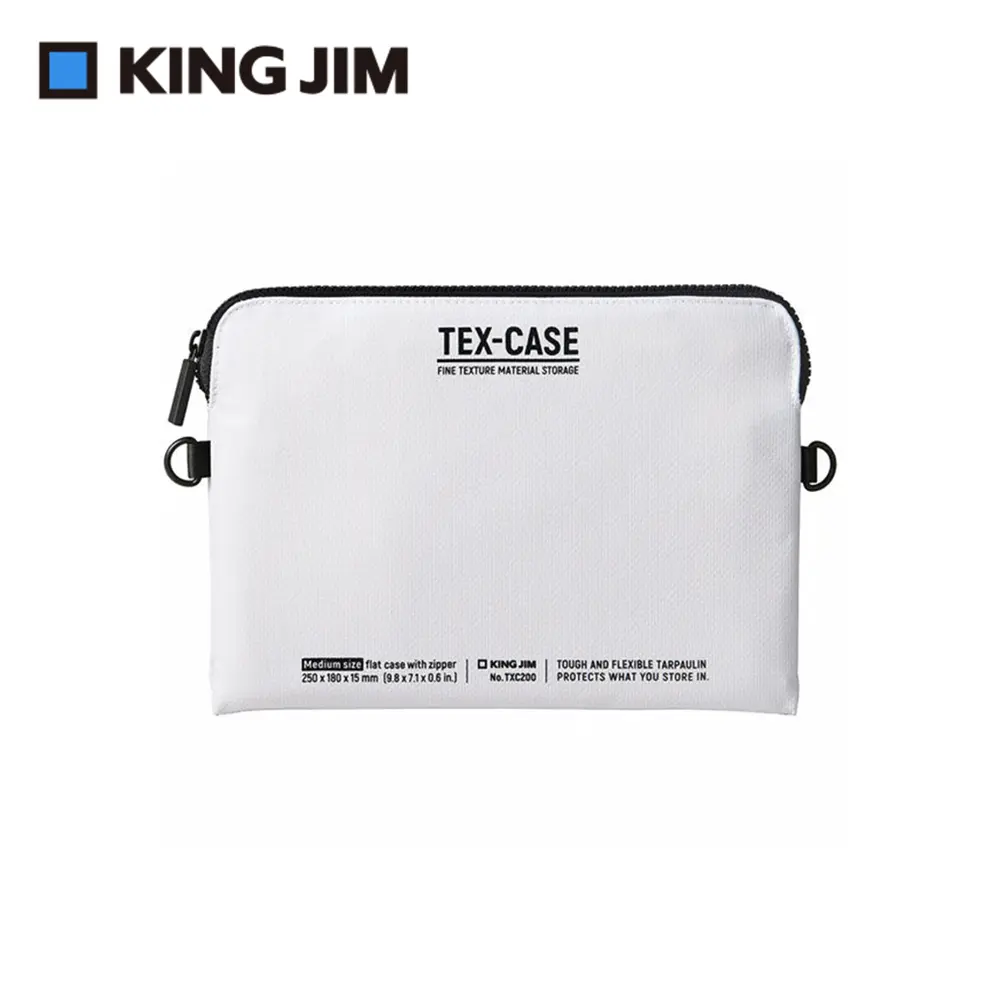 KING JIM TEX-CASE防水保護袋/ M/ 白色