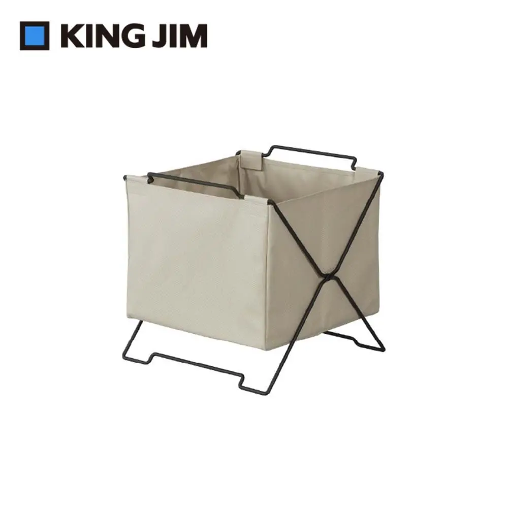 KING JIM SPOT STACK BASKET落地型可折疊收納籃/ 奶茶色