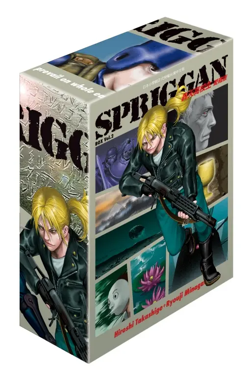 轟天高校生愛藏版 5-8 (首刷書盒版/4冊合售)