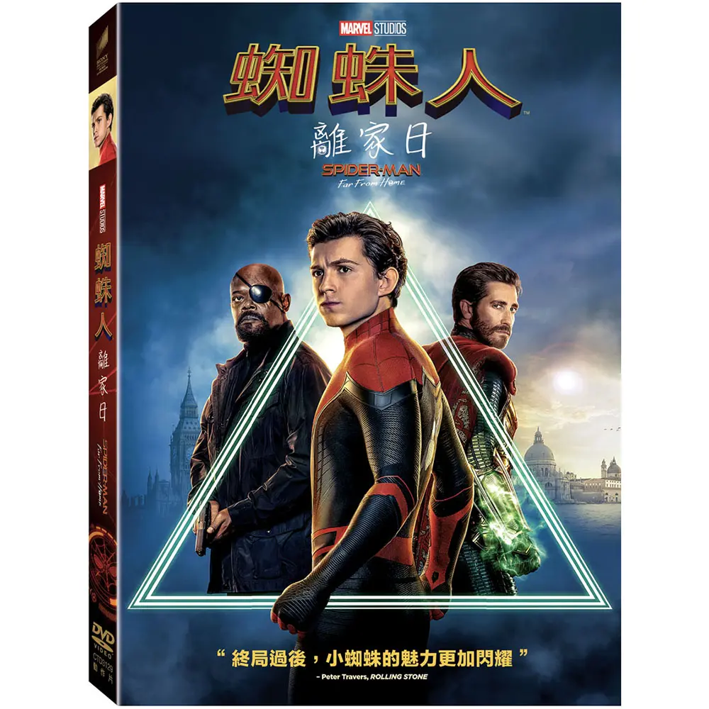 蜘蛛人: 離家日 (DVD)
