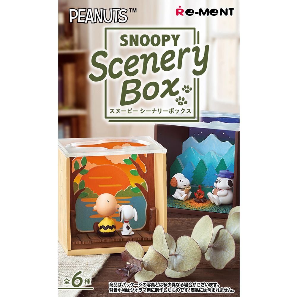 Re-MeNT SNOOPY系列盒玩/ 史努比的風景小盒子/ 6款套組