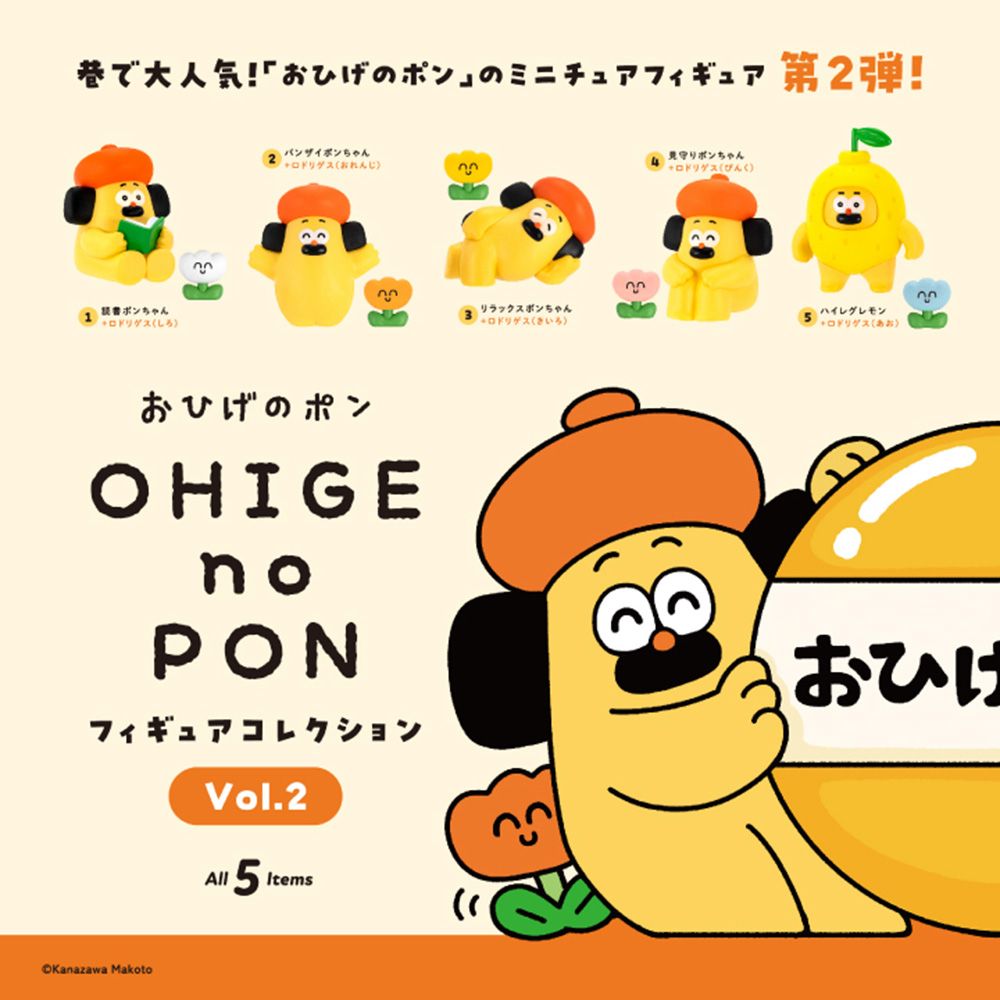 kenelephant盒裝/ 胡子碰碰微縮 2/ 單入