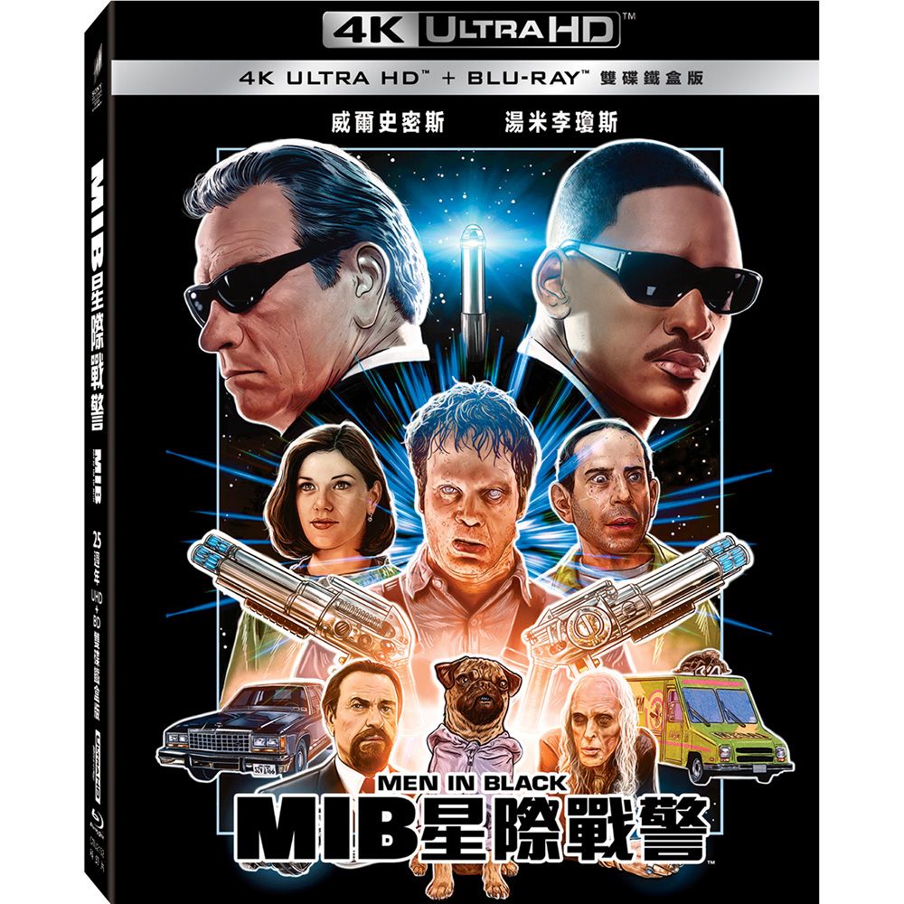 MIB星際戰警 (UHD+BD 25週年雙碟鐵盒版)
