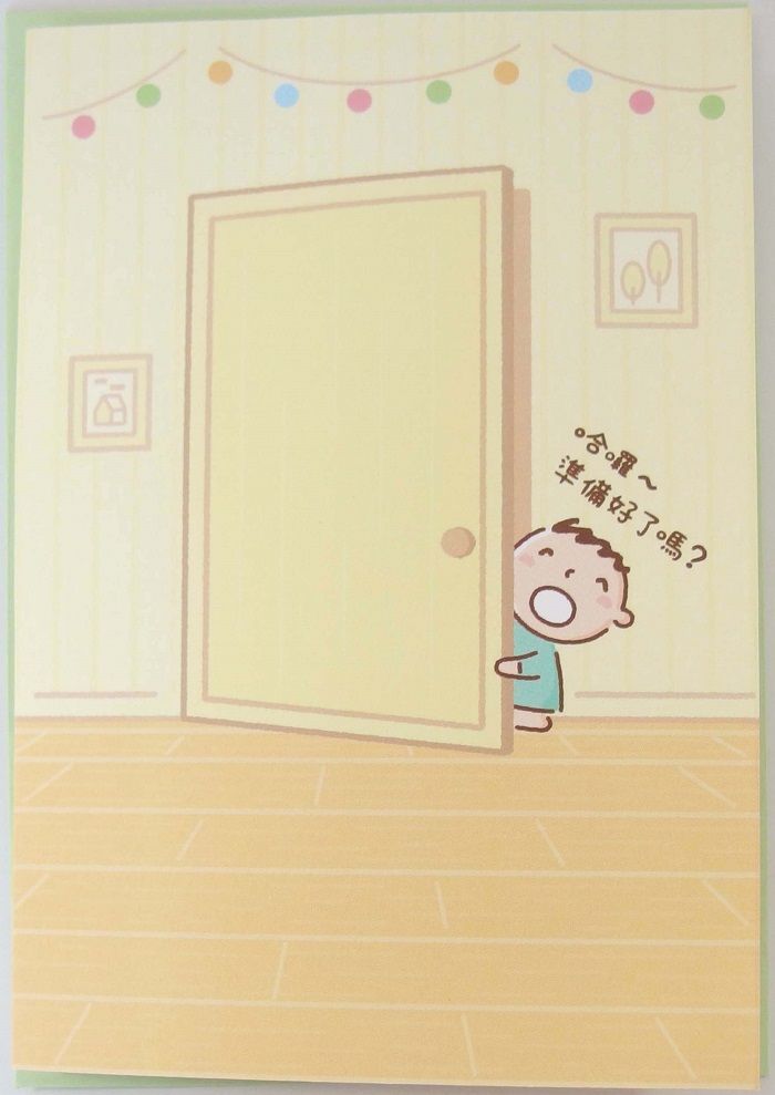 Jean大寶祝福卡/ 大寶撲門送禮