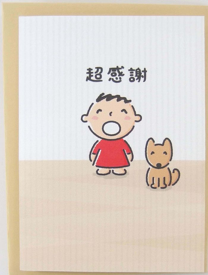 Jean大寶祝福卡/ 大寶敬禮