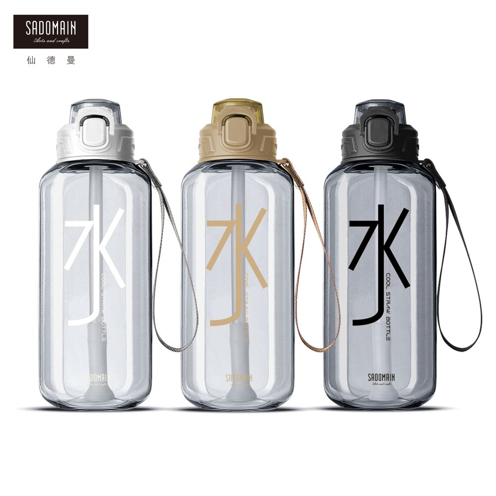 【SADOMAIN 仙德曼】酷涼水吸管壺-美國進口Tritan材質運動水壺1300ml-沙色