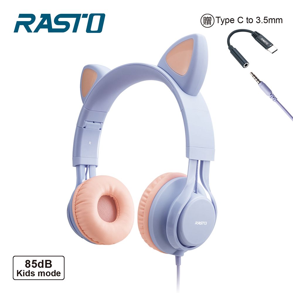 RASTO RS55 萌貓頭戴式兒童耳機/ 紫