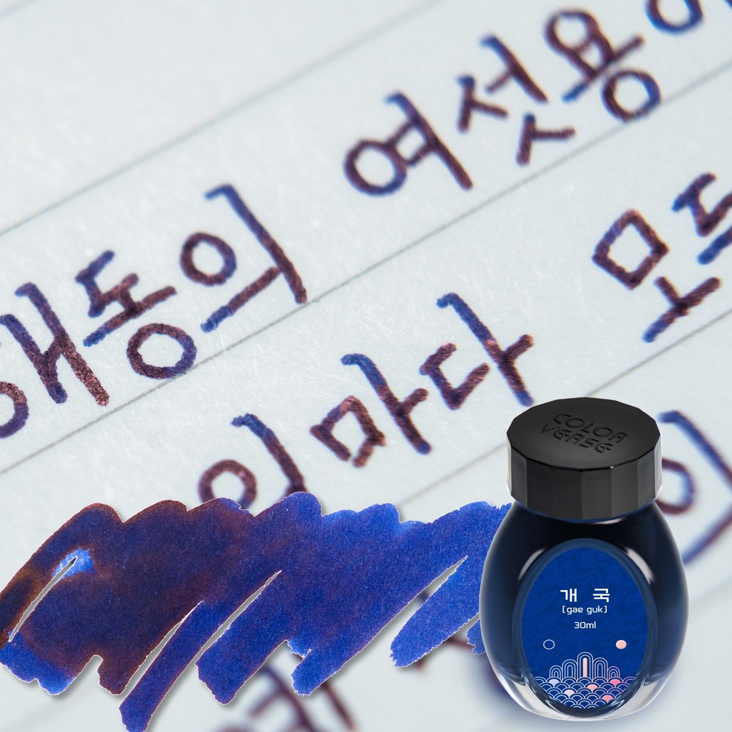 Colorverse Ink實驗計畫鋼筆墨水/ 王朝系列/ No. 017/ 開國/ 30ml