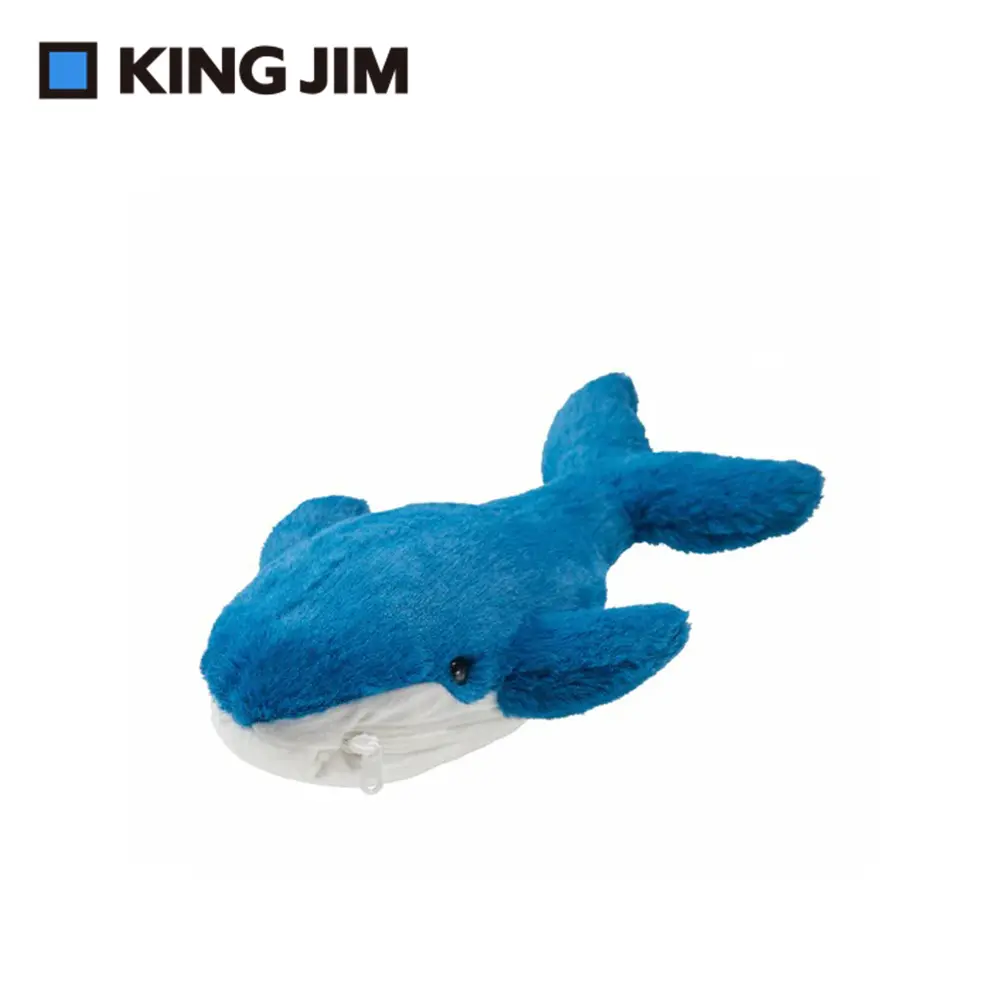 KING JIM POUZOO海洋生物軟筆袋/ 鯨魚