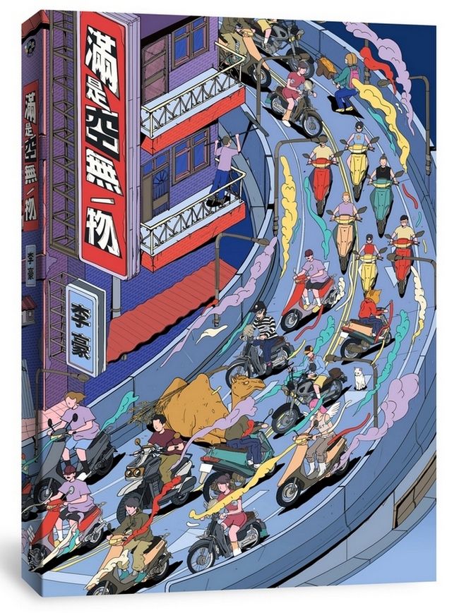 滿是空無一物