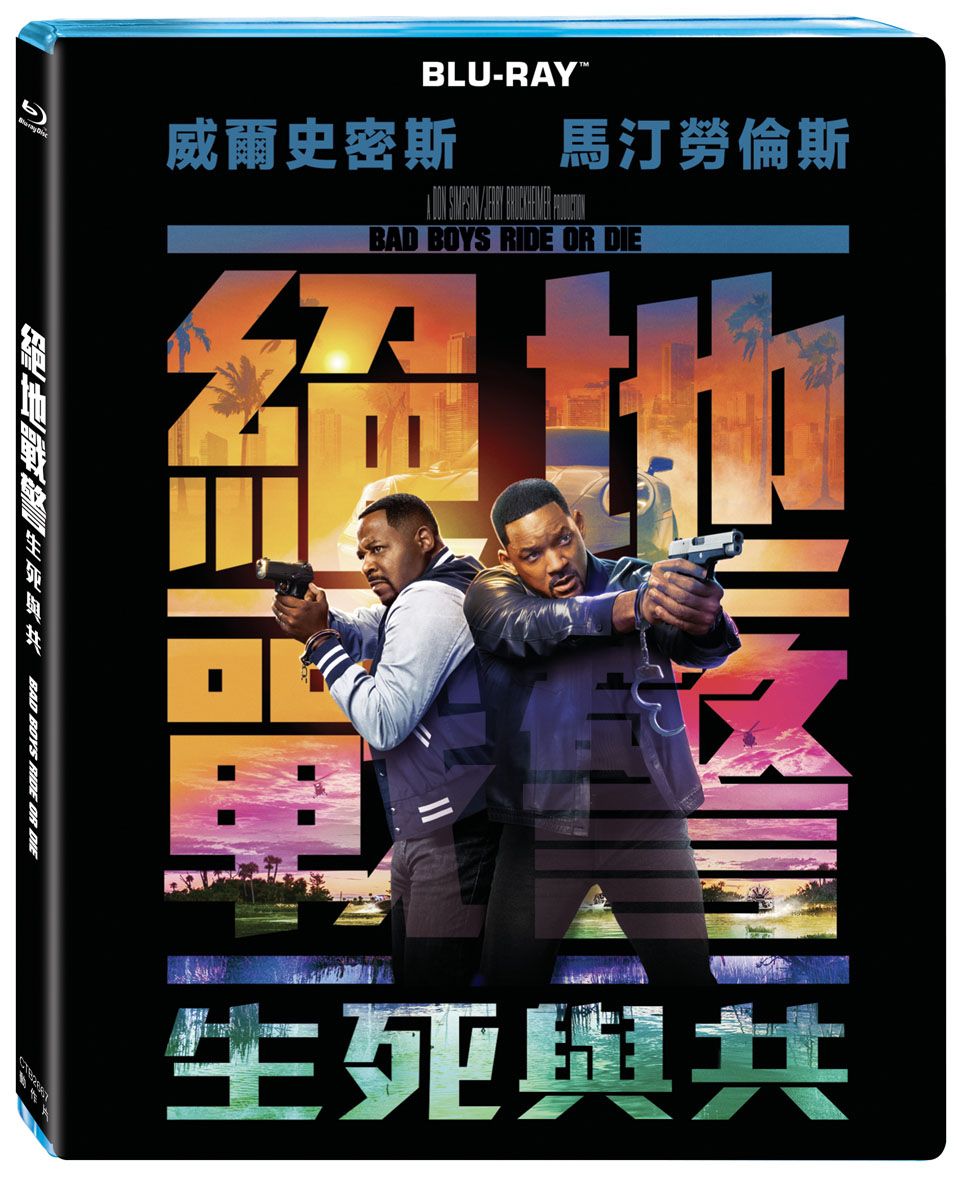 絕地戰警: 生死與共 (BD)