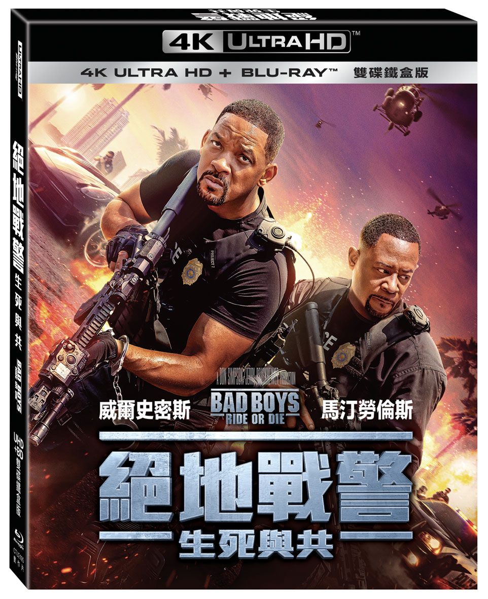 絕地戰警: 生死與共 (UHD+BD雙碟鐵盒版)