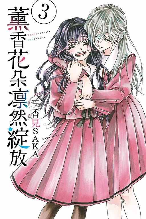 薰香花朵凛然綻放 3