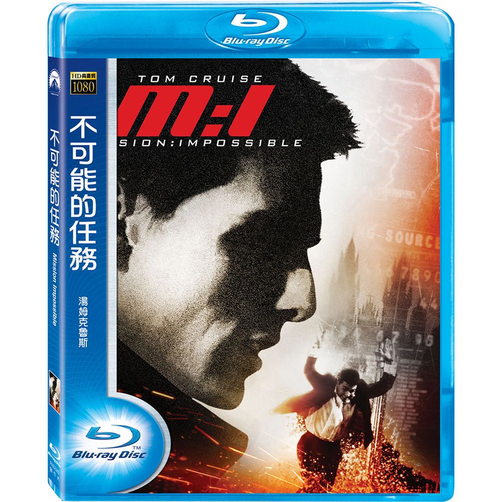 不可能的任務 (BD)