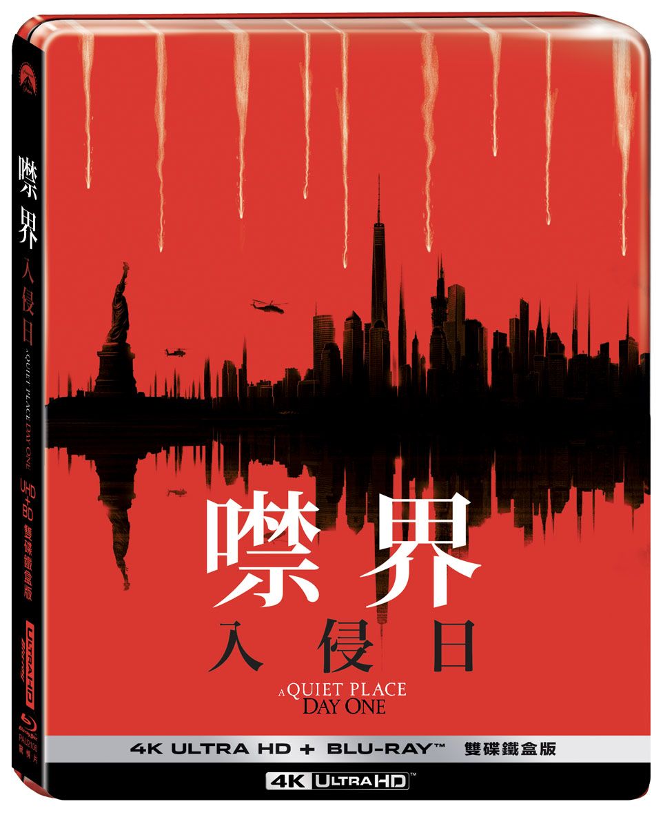 噤界: 入侵日 (UHD+BD雙碟限定鐵盒)