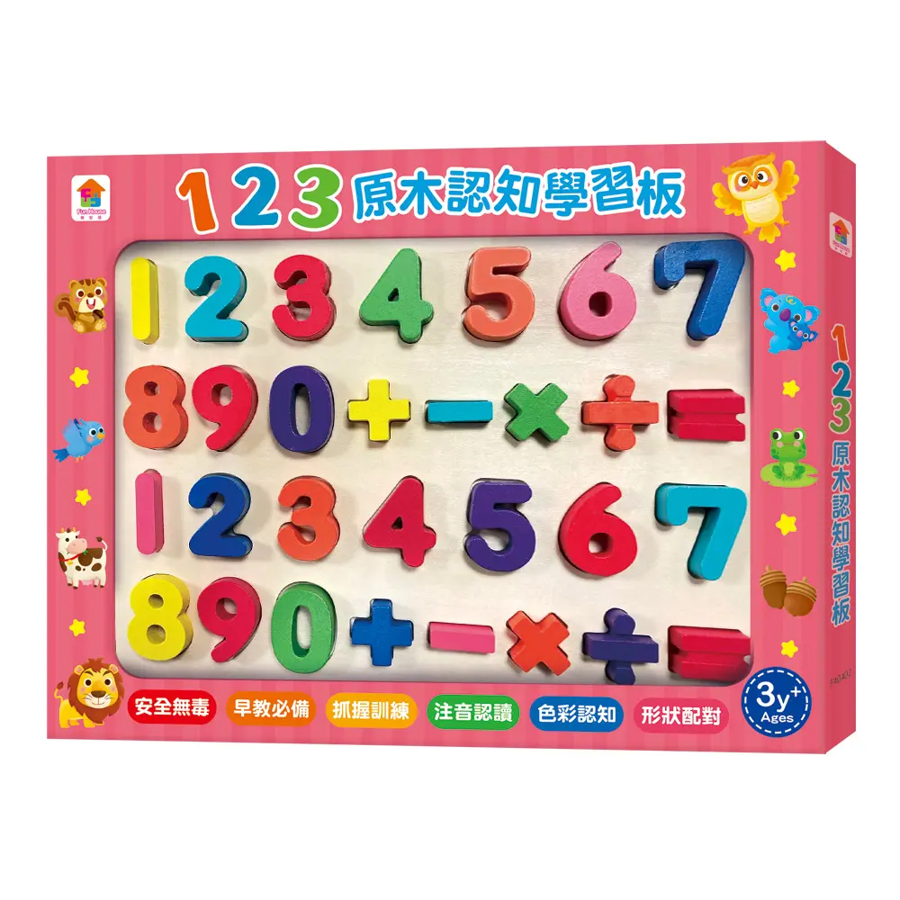 123原木認知學習板