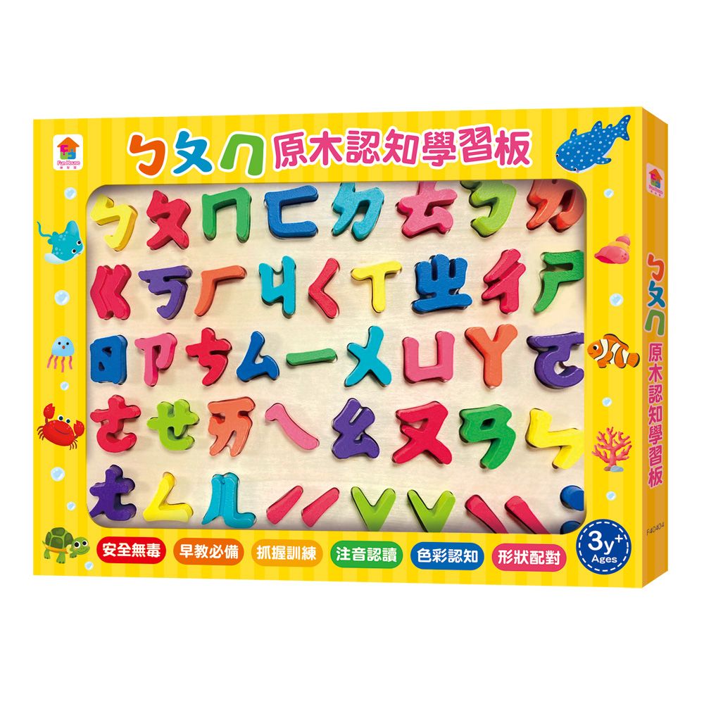 ㄅㄆㄇ原木認知學習板