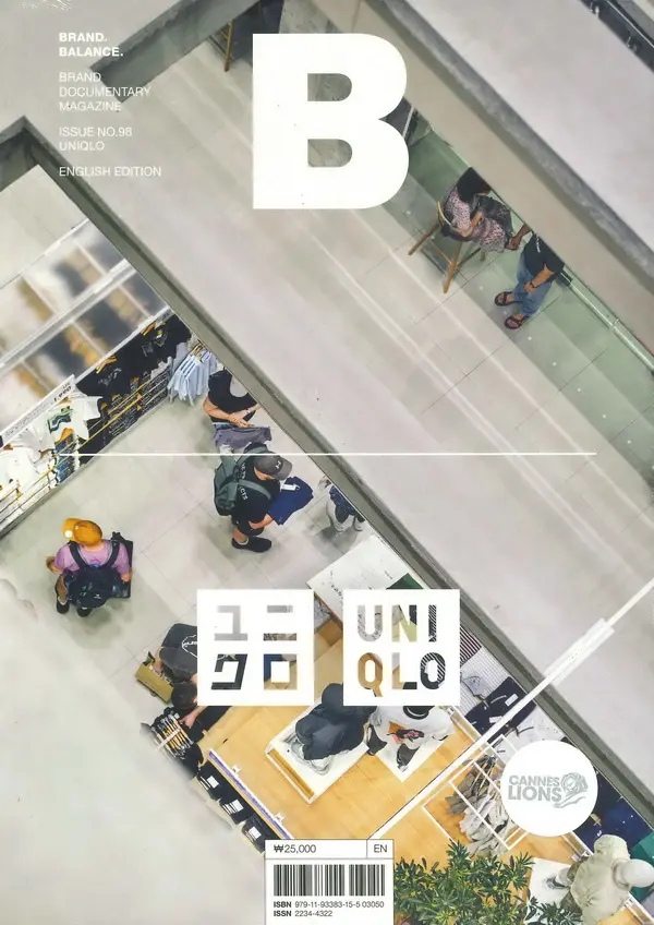 Magazine B: UNIQLO (No.98/2024)