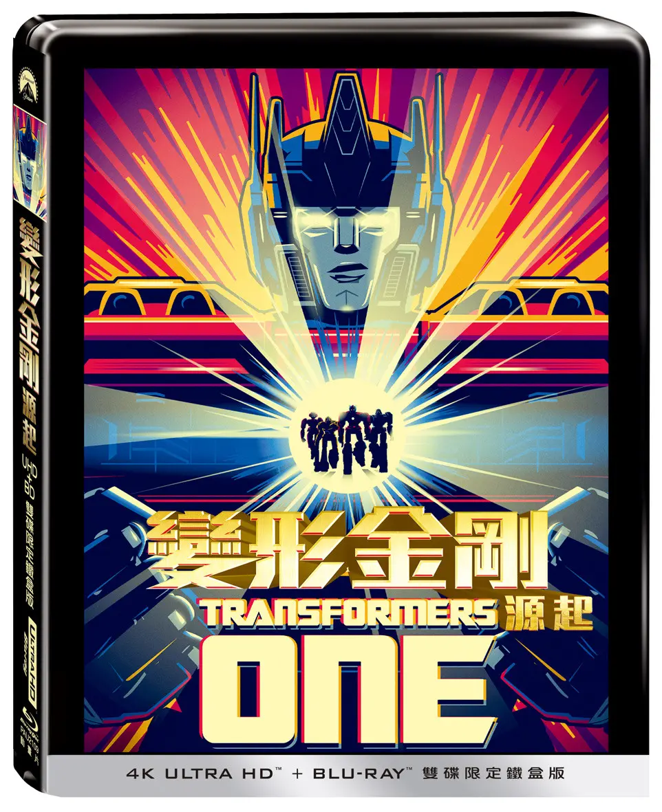 變形金剛: 源起 (UHD+BD雙碟限定鐵盒版)