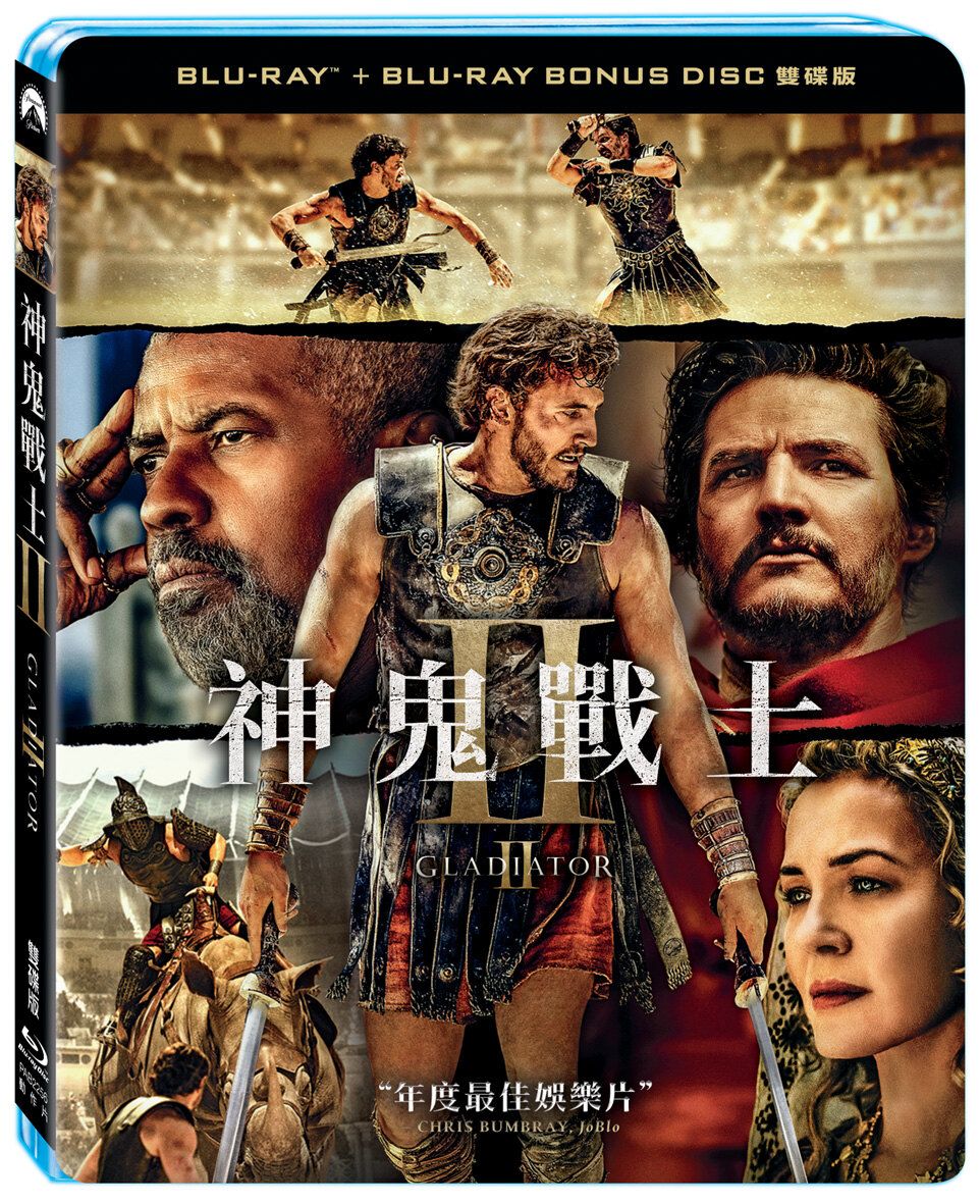 神鬼戰士II (2BD雙碟版)