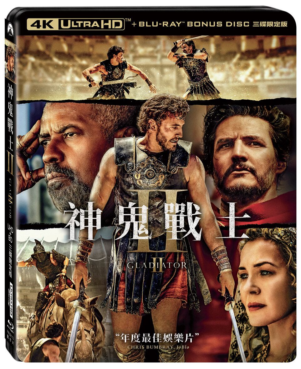 神鬼戰士II (UHD+2BD三碟限定版)