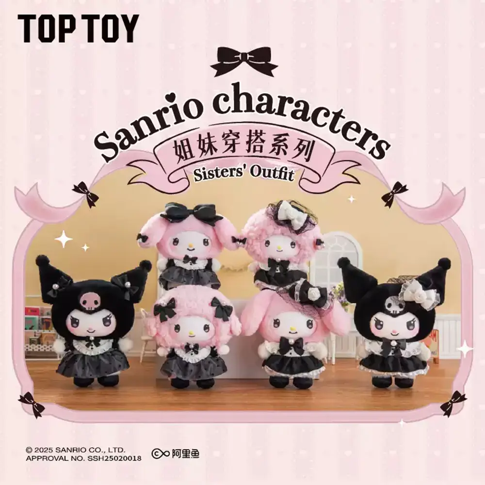 TOPTOY三麗鷗家族姊妹穿搭系列搪膠毛絨盲盒/ 6款套組