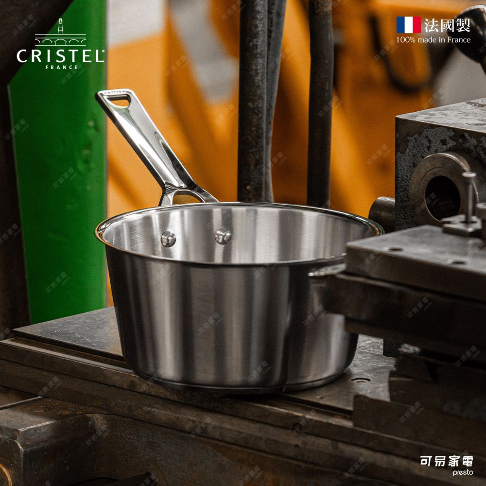 鍋具界的愛馬仕➤CRISTEL 1826復刻系列/ 不鏽鋼湯鍋/ 18cm/ C18MV