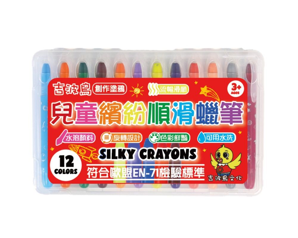 吉波鳥創作塗鴉兒童繽紛順滑蠟筆/ 12色