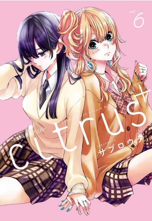 citrus+柑橘味香氣PLUS 6